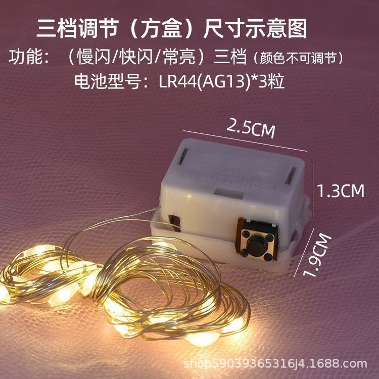 LED light-emitting lamps, adjustable flashing small string lights, small white box lights, small square box light strings, 1m, 2m, 3m, 5m warm color lights pic 6