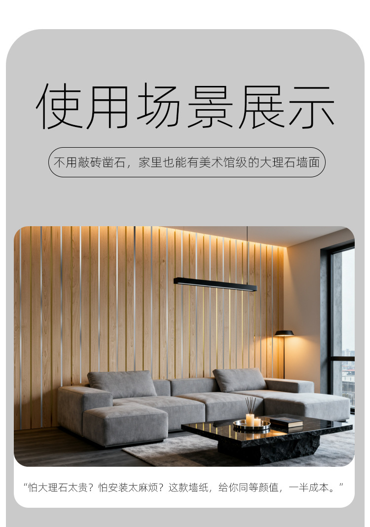 烫金仿木纹格栅自粘墙贴客厅厨房贴纸墙纸出租房背景墙面装饰壁纸详情19