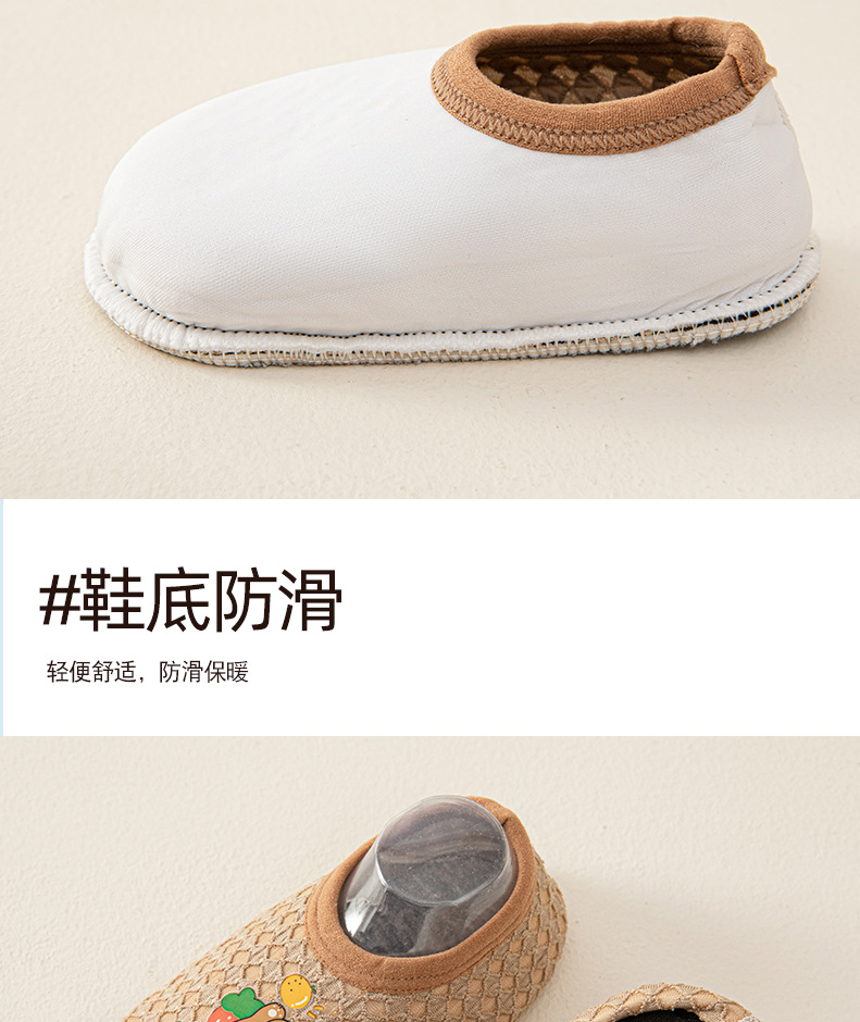 宝宝地板袜成人秋季防滑隔凉软底室内婴儿学步男女童亲子鞋套批发详情5