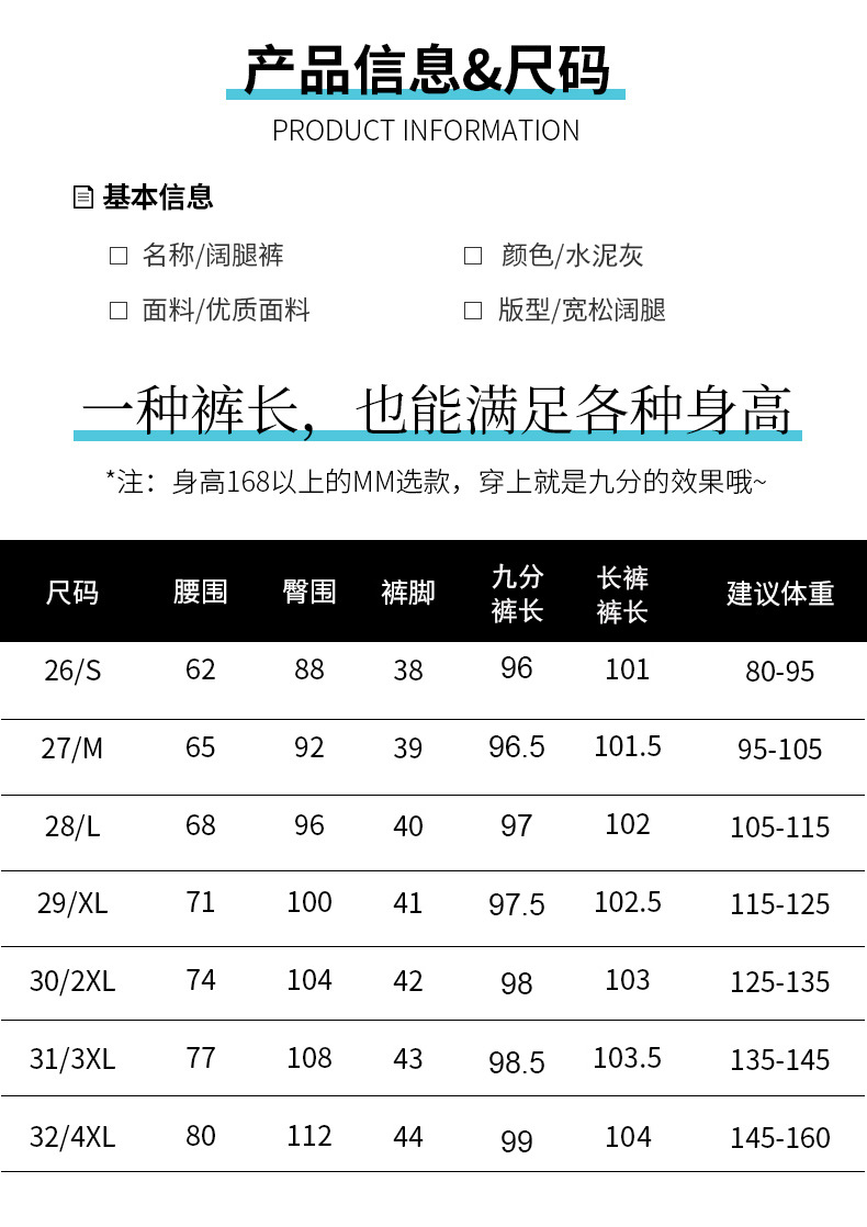 Wide-leg jeans for women 2025 Autumn new style High-waisted slimming wide-leg pants retro stretch versatile floor-length straight-leg pants pic 1