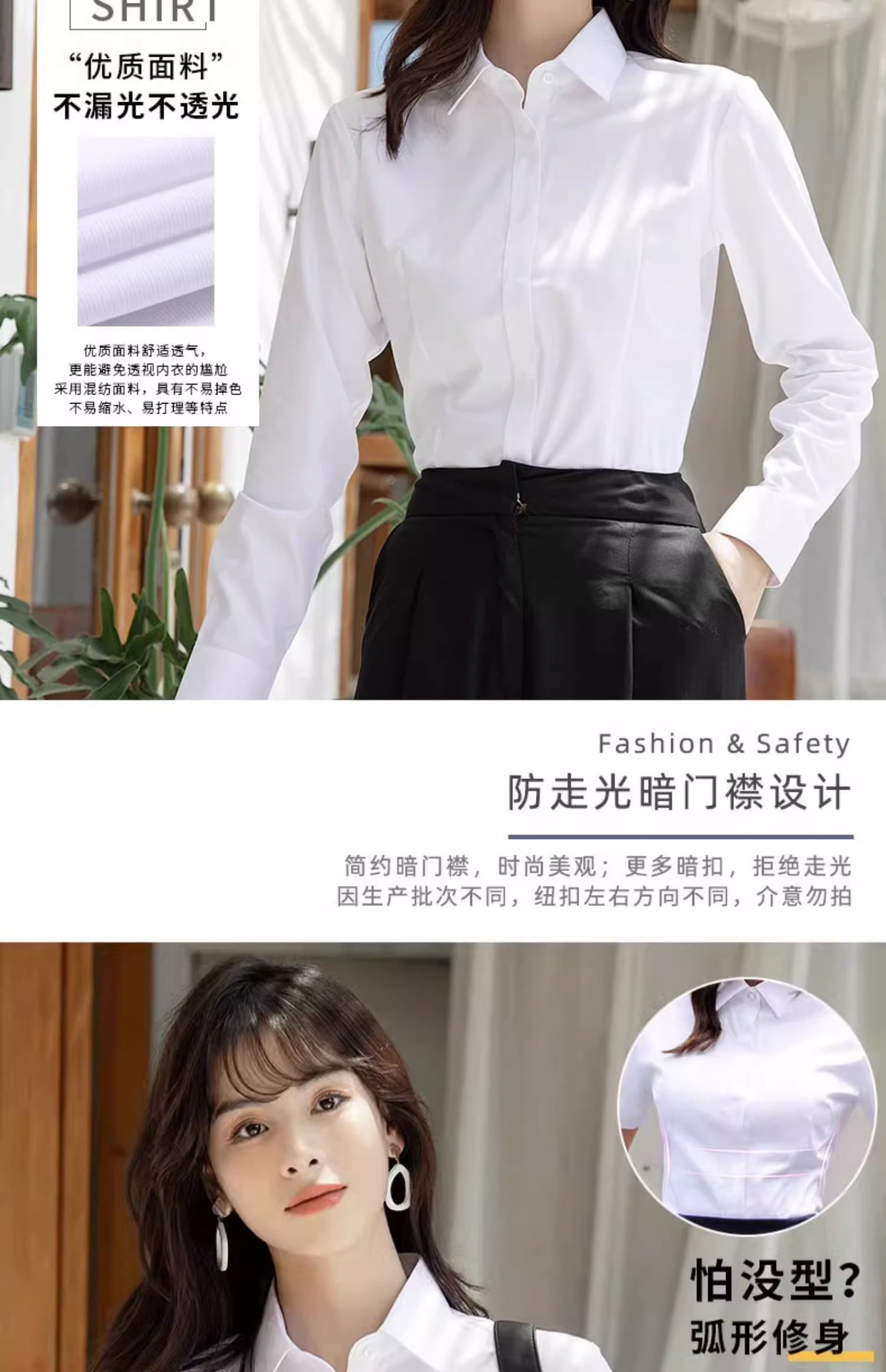 白衬衫女士长袖2024新款春秋内搭职业正装气质韩版短袖衬衣工作服详情5