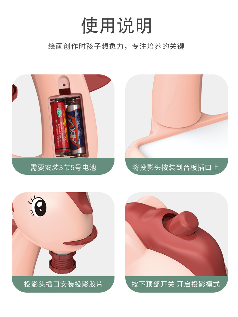 多功能灯光音乐梦幻画板儿童学习桌涂鸦投影益智玩具科教画板详情11