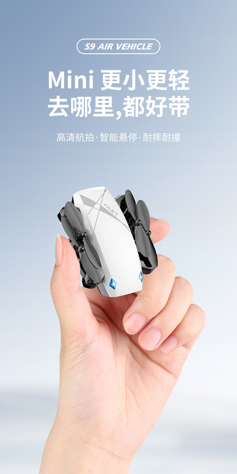 小型无人机 儿童无人机 新手无人机 迷你摄像无人机 折叠无人机 高清航拍无人机 AI豆无人机详情1