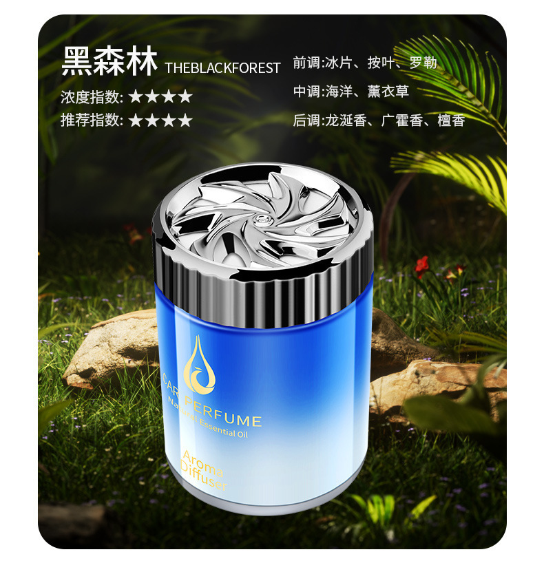 车载香薰汽车用品香水摆件车内固体香膏持久淡香车上空气清新香氛详情18