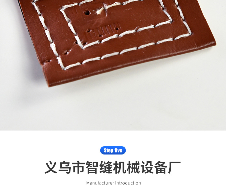 电脑810同步车工业缝纫机 直驱电脑同步车 自动缝皮革箱包袋坐垫详情5
