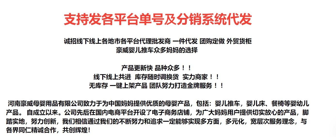 婴儿推车只可坐款轻便折叠婴儿车推车外出多功能宝宝儿童简易遛娃详情1