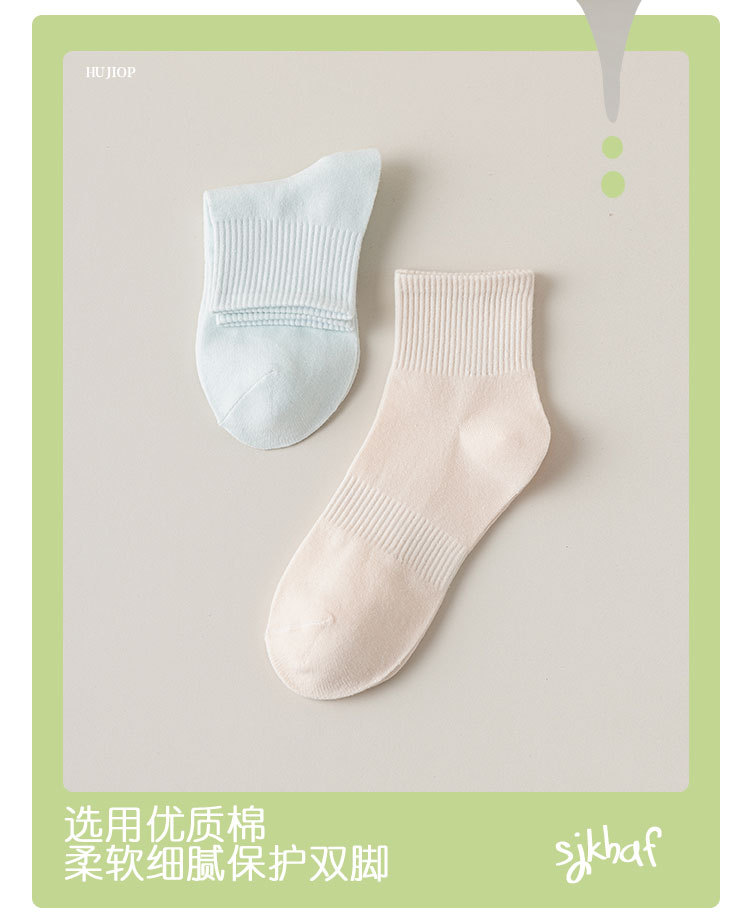 纯棉袜子女士中筒袜春秋季纯色短袜夏季薄款防臭吸汗诸暨袜子批发详情2