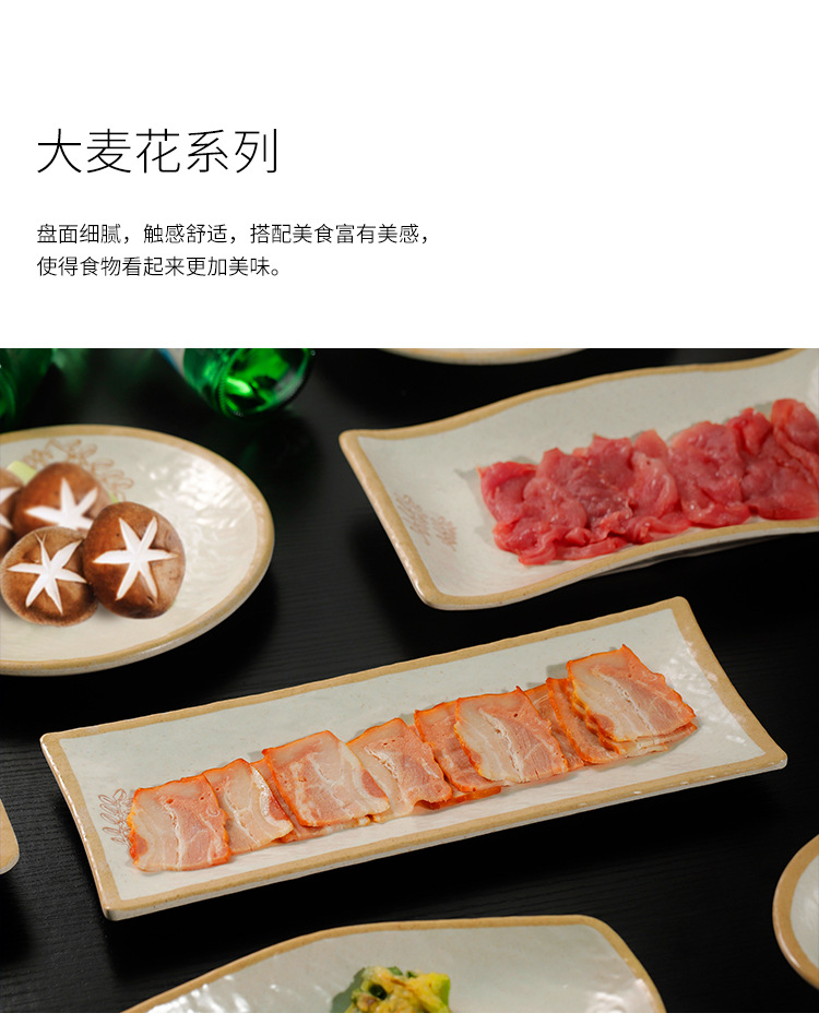 大麦花密胺套装火锅烧烤A5密胺餐具烤肉餐具密胺餐具批发详情10