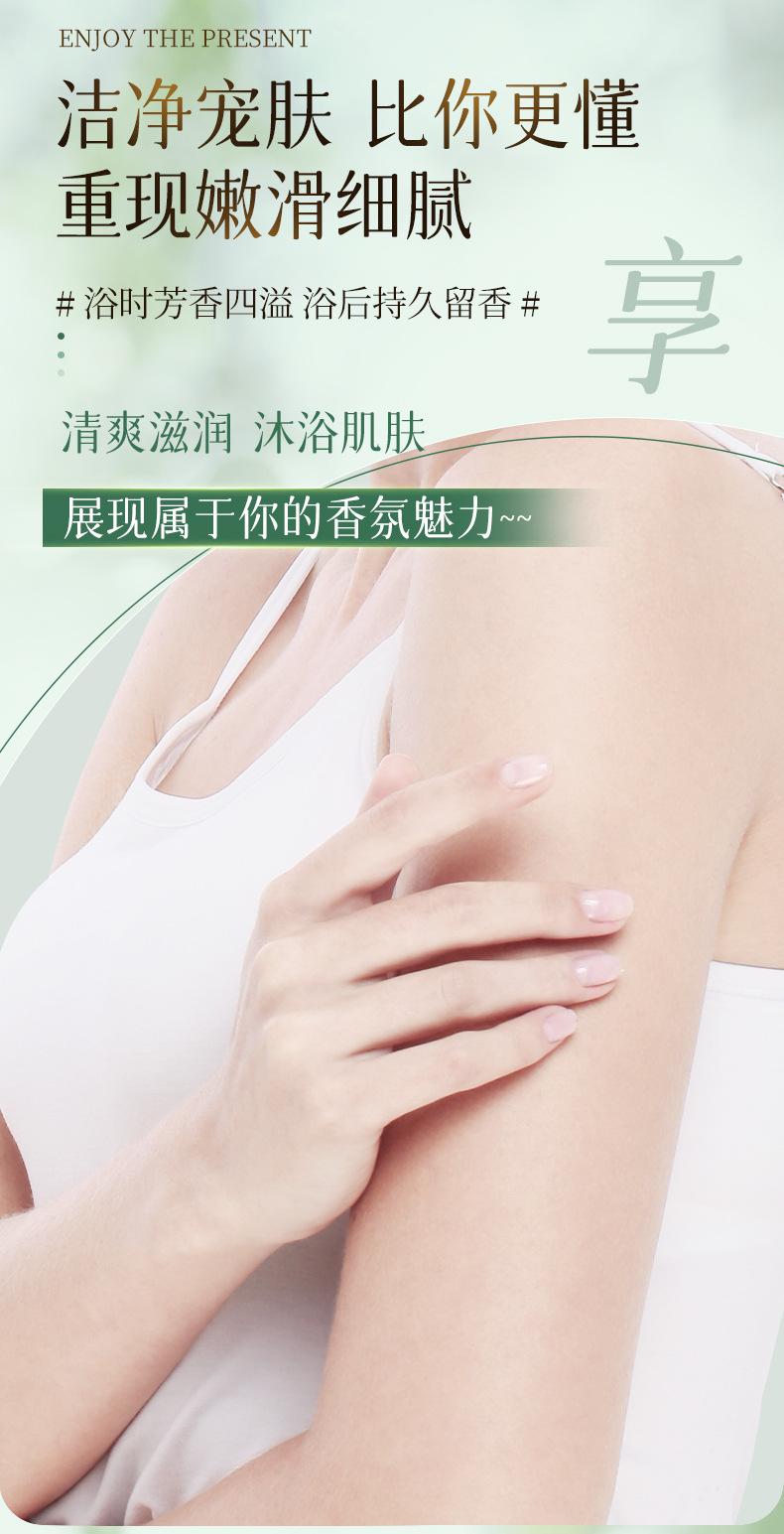 【包邮】欧丽琦花香樱花沐浴露温和清洁持久留香茉莉大容量沐浴乳详情21