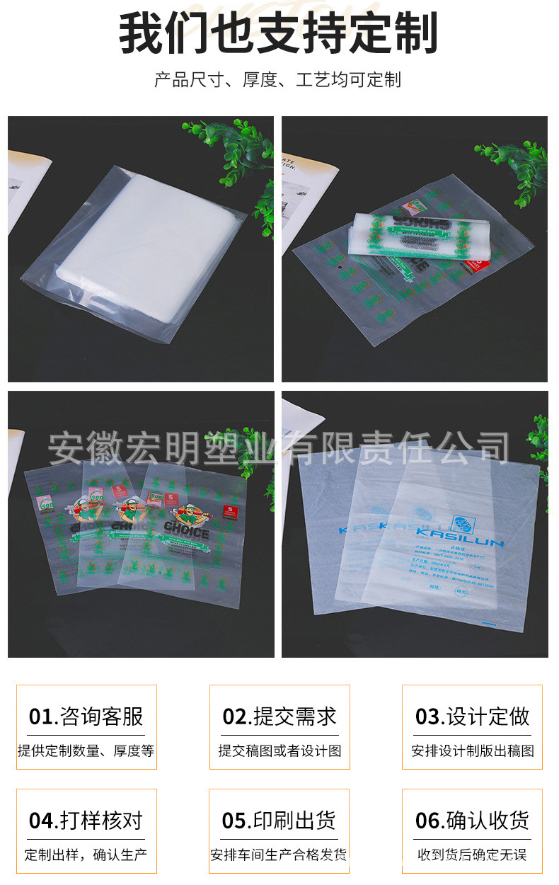 高压pe平口袋透明大号加厚塑料袋批发食品包装袋胶袋薄膜内膜袋子详情10