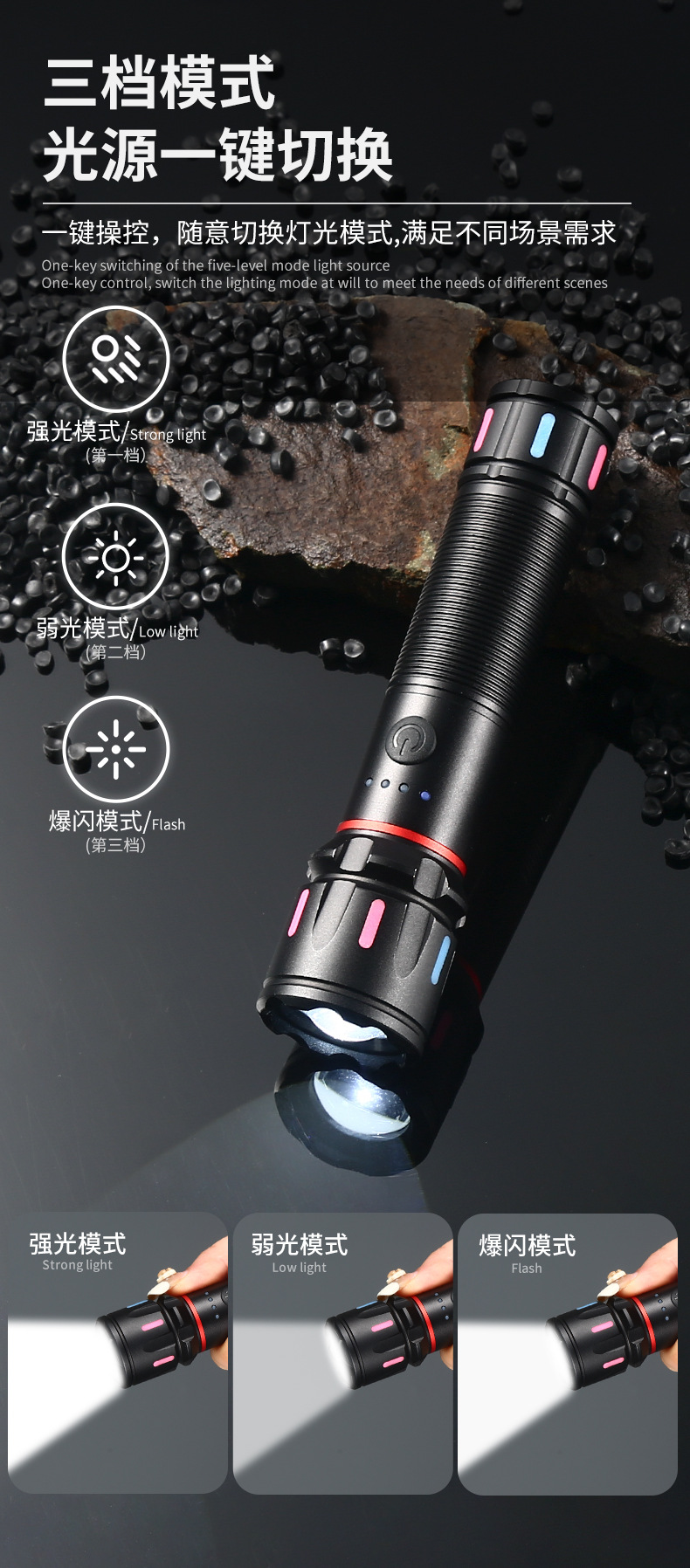 跨境批发派力德强光手电筒荧光彩条伸缩变焦铝合金远射白激光手电详情7