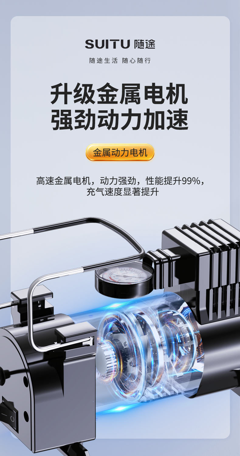 车载轮胎充气泵12V打气筒车用电动打气泵充气机便携式多功能气泵详情4