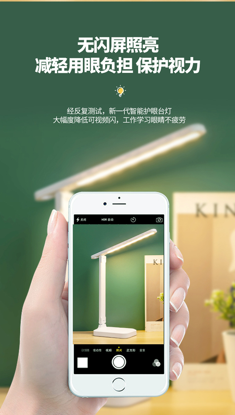 台灯LED护眼触摸调光书桌学生宿舍充电学习儿童卧室床头礼品台灯详情16