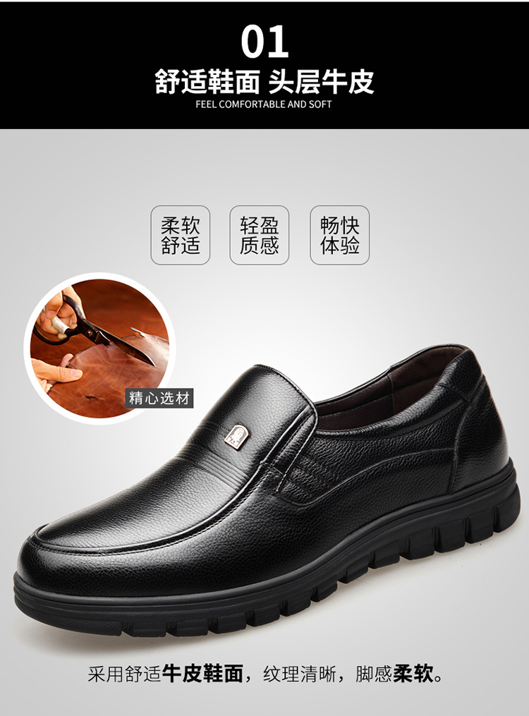 老人头正品男休闲皮鞋头层牛皮透气乐福鞋软皮款中年商务皮鞋男鞋详情10
