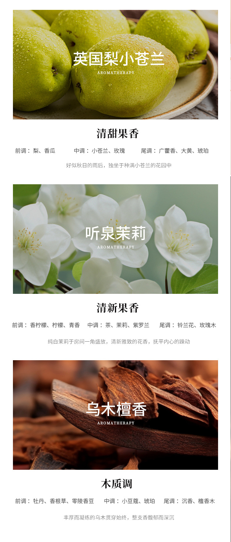 Wholesale osmanthus scented candles for bedrooms, long-lasting essential oil scented ornaments, scented candles, niche souvenirs pic 15