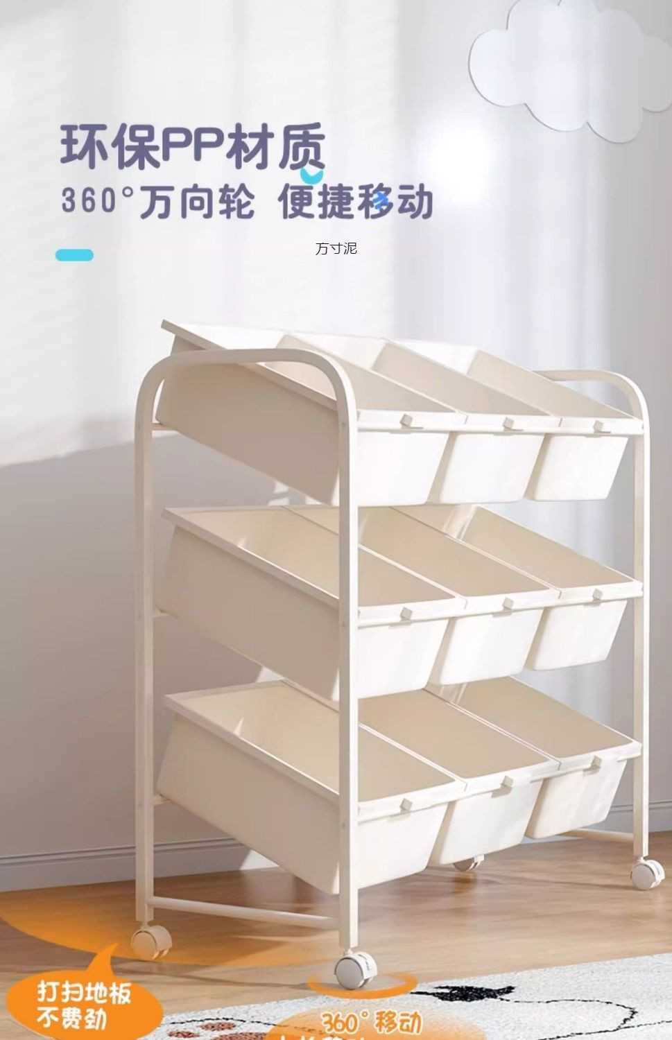 多层儿童玩具收纳架大容量置物架宝宝储物柜客厅收纳推车架子  详情8