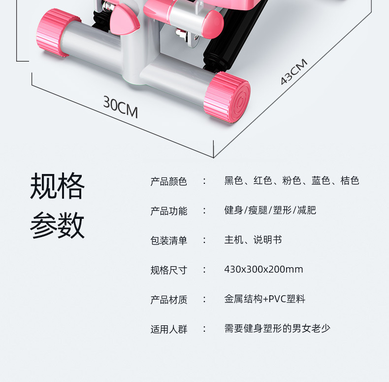 Source factory cross-border gift step machine, no installation required, silent hydraulic pedal machine, home step machine, fitness equipment pic 21