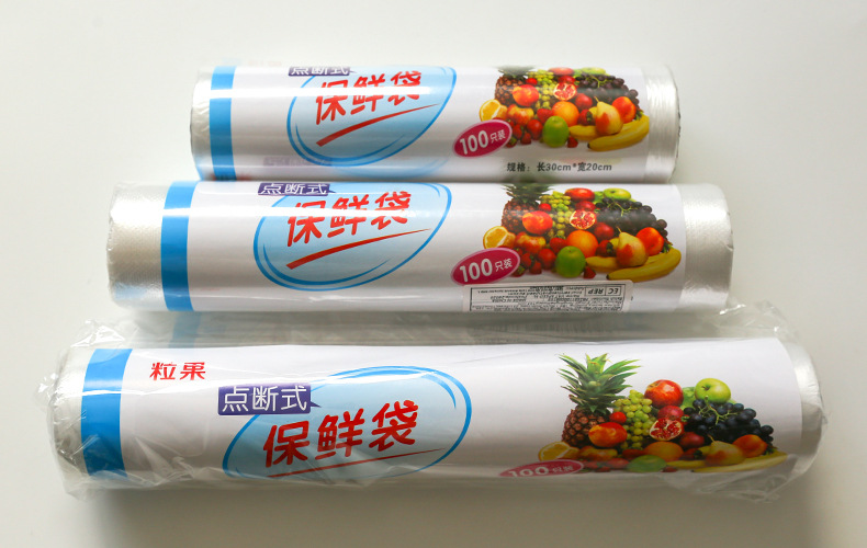 2338 Food preservation bag, small refrigerator roll bag, large household food bag, disposable thickened hand-tear bag pic 1