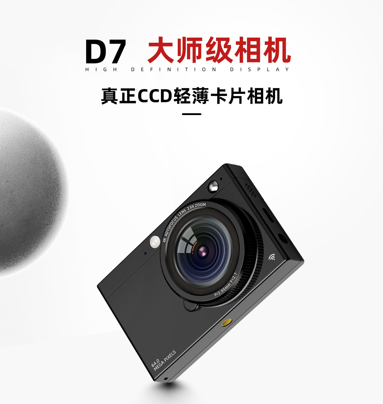 D7高清ccd数码相机美颜自拍复古 6400万WiFi照相机摄像学生卡片机详情1