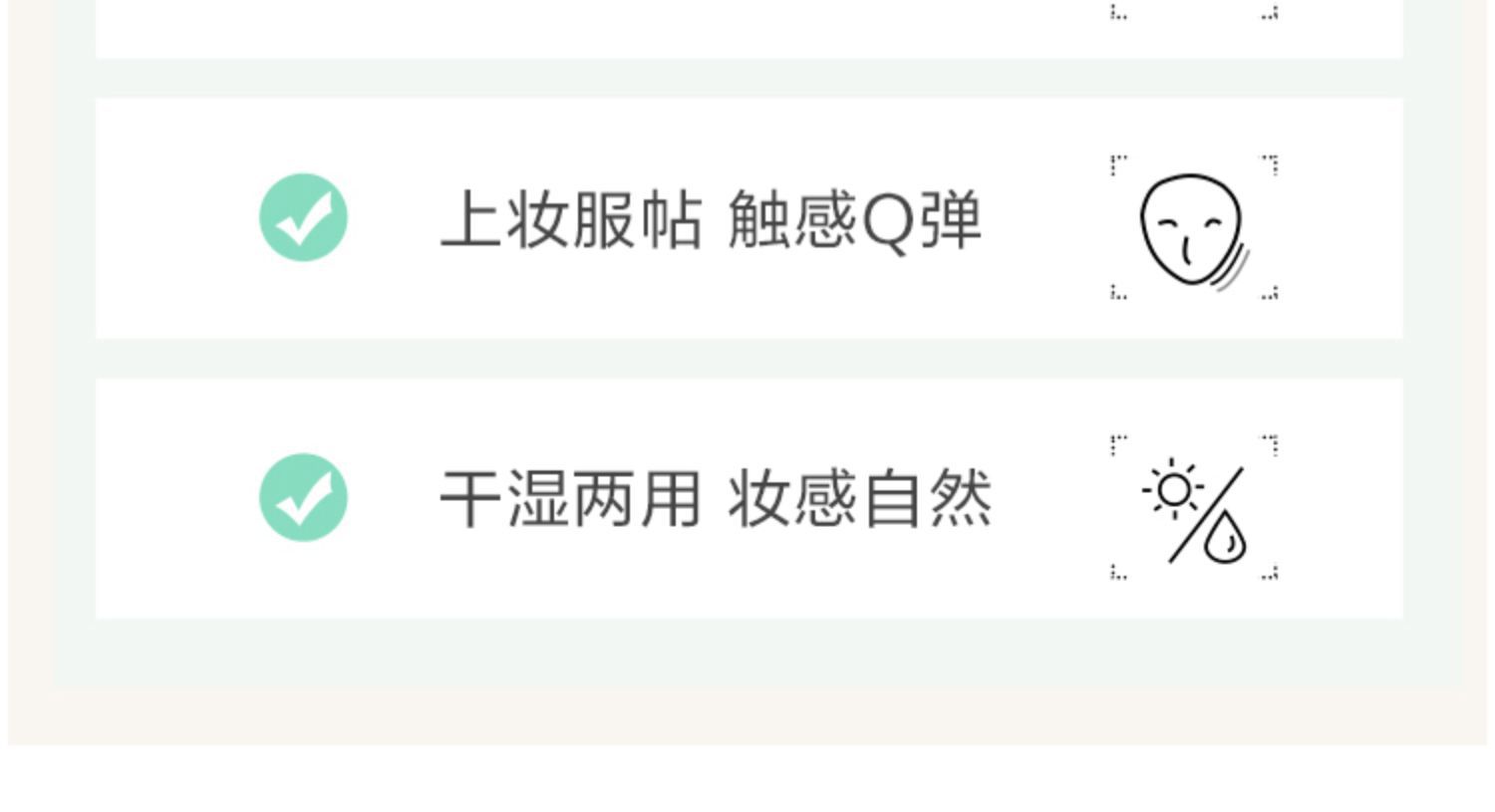 超软彩妆美妆蛋海绵葫芦水滴斜切化妆气垫粉扑套装化妆蛋不吃粉详情3