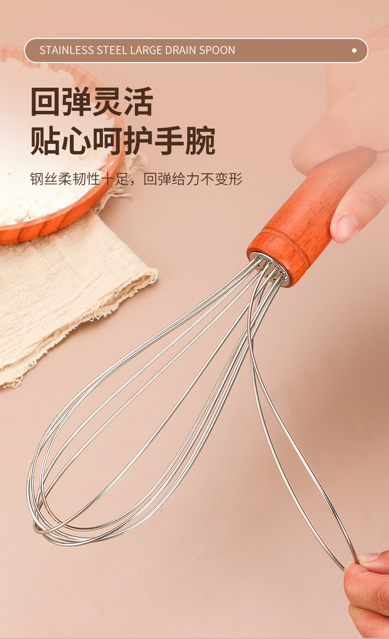 不锈钢打蛋器实木柄手动打发奶油神器烘焙家用厨房手打鸡蛋搅拌器详情6