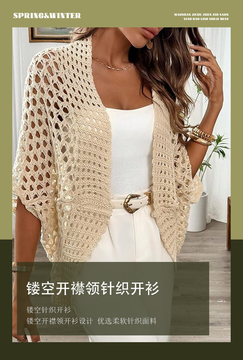 跨境欧美女装针织衫披肩外套镂空毛衣宽松纯色半袖短款上衣详情1