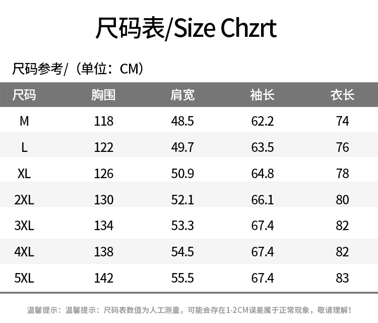 新品中老年人羽绒服男短款加厚2024冬装老年父亲爸爸鸭绒保暖外套详情5