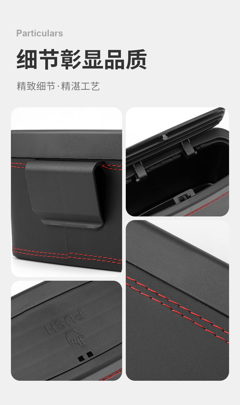 车载垃圾桶汽车椅背车门挂式储物盒多功能汽车用品垃圾袋折叠收纳详情13