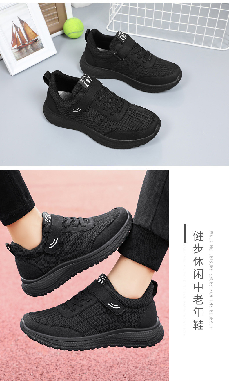 运动鞋女2025秋季新款软底不累脚单鞋批发代发韩版休闲情侣款跑鞋详情23
