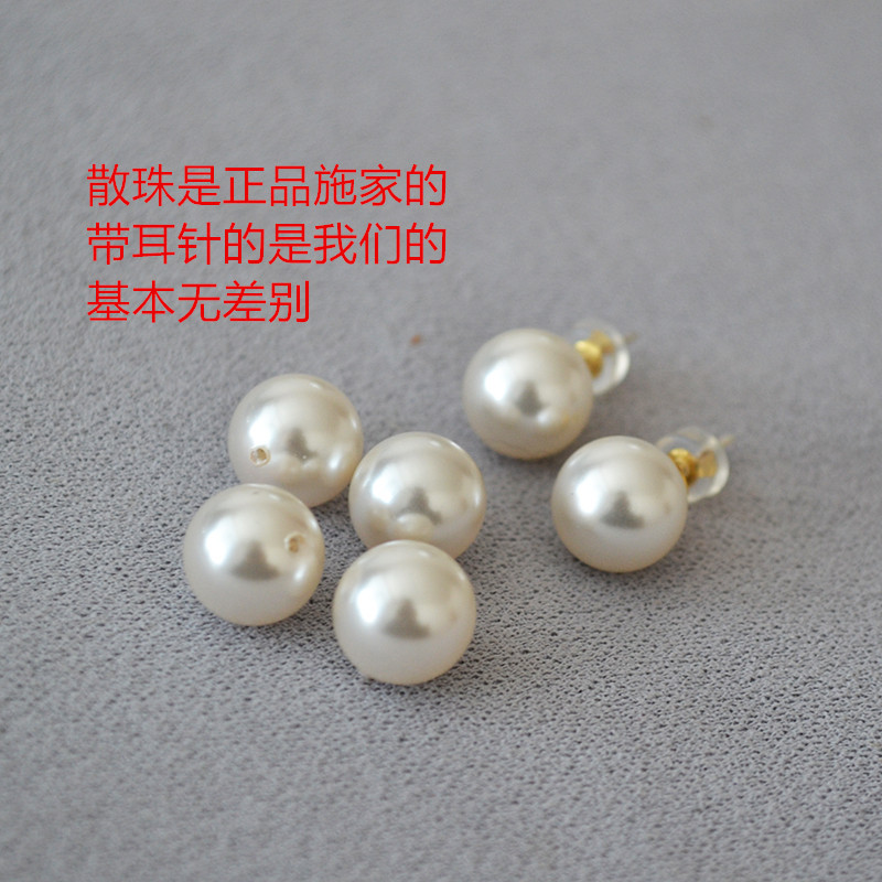 韩国Fever高亮仿家水晶珍珠650色号925银针简约耳钉耳饰女详情3