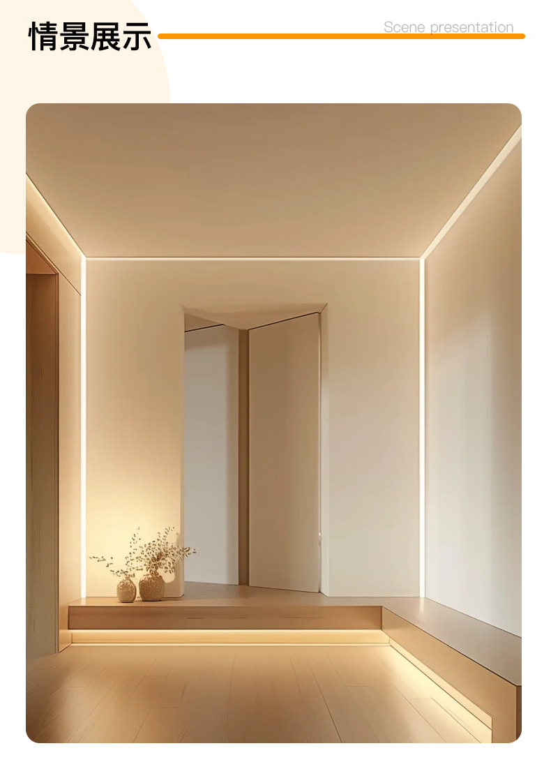 新品240灯双排超高亮led灯带家用照明线性灯24V低压灯带氛围灯带详情8