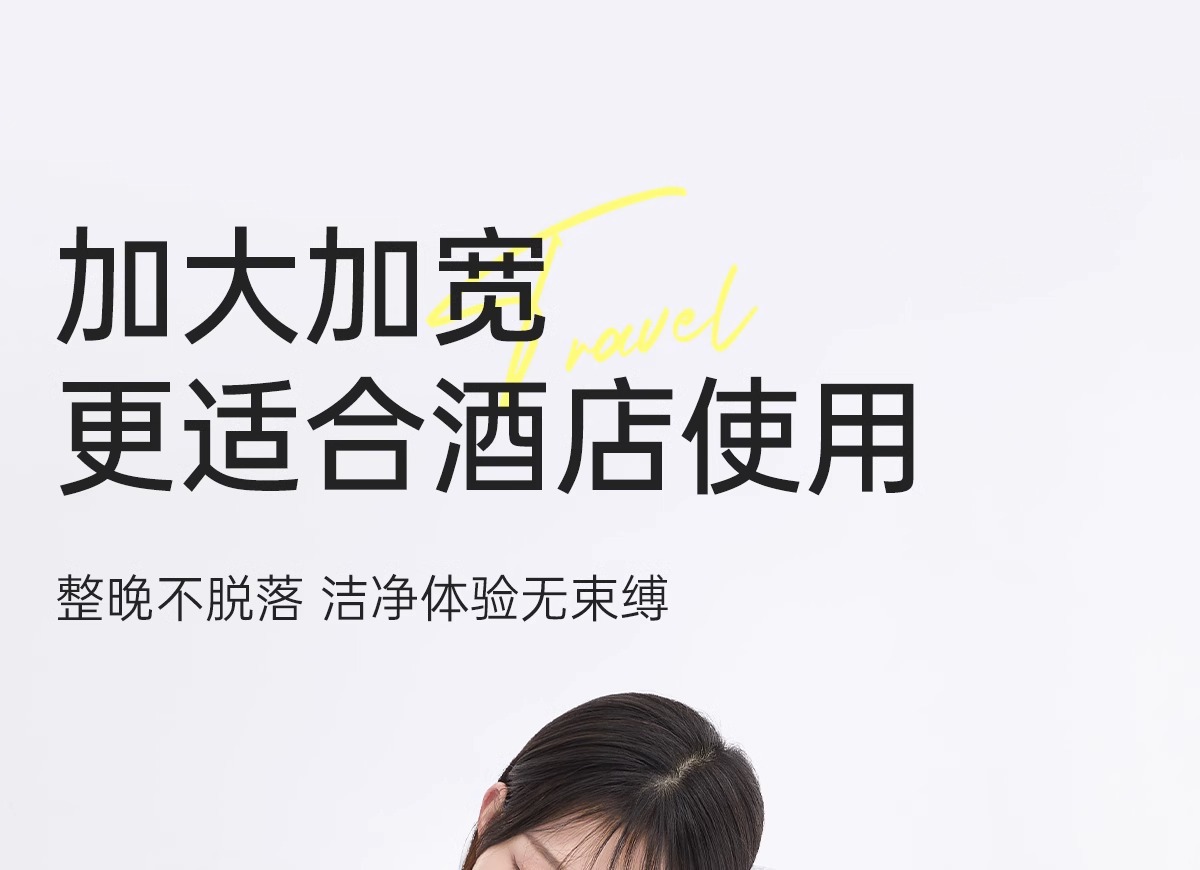 Hotel disposable bed sheets, quilt covers, pillowcases, quilt covers, four-piece set, thickened travel and tourism, double or single, dirt-proof and portable pic 9