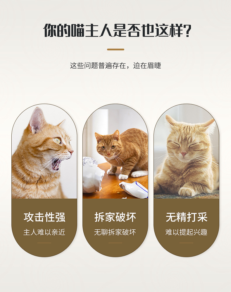 New pet toys in stock for wholesale: Carrot and hemp rope cat toys, carrot and hemp rope cat toys pic 3