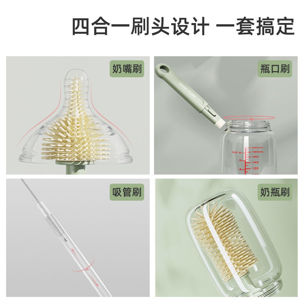婴儿硅胶便携奶瓶刷套装宝宝清洗刷奶嘴刷旅行沥水架多功能清洁工具详情28