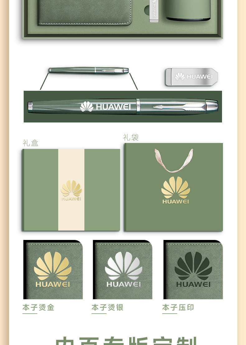 Notebook gift box, insulated cup set, notepad, Doulin paper special gift bag, office and business stationery pic 3