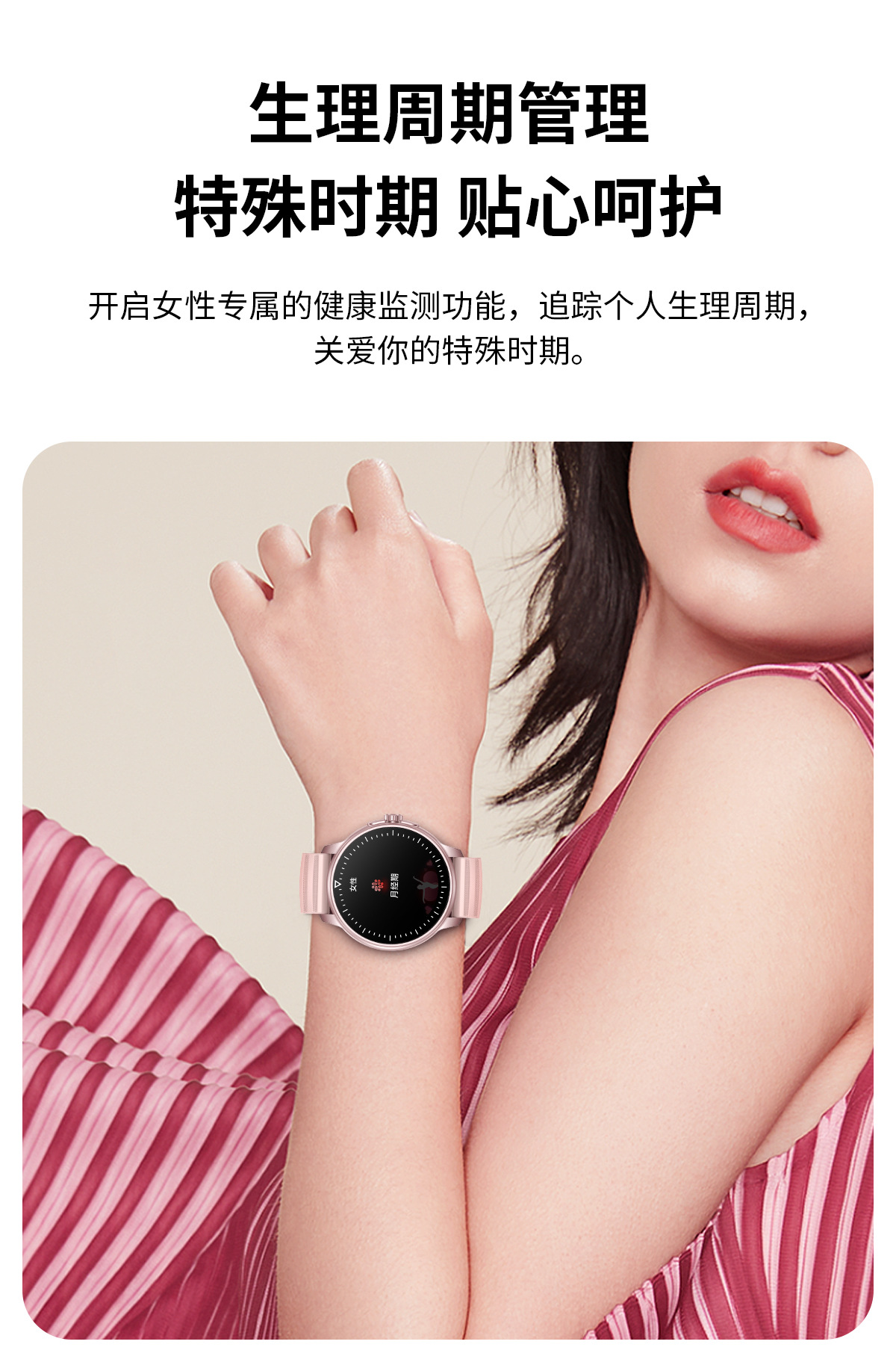 蓝牙通话智能手表ZW60ZW39ZW45体温心率血压血氧监测睡眠信息提醒详情35