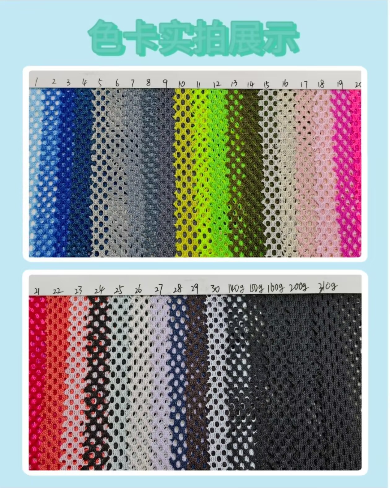 Rocking basket net, various mesh fabrics in stock supply, factory direct sales, Daye luggage materials rocking basket net pic 6
