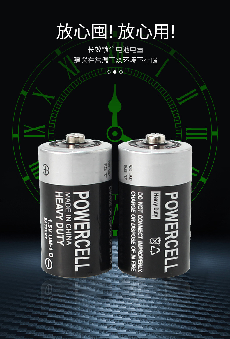 大号电池_09.jpg