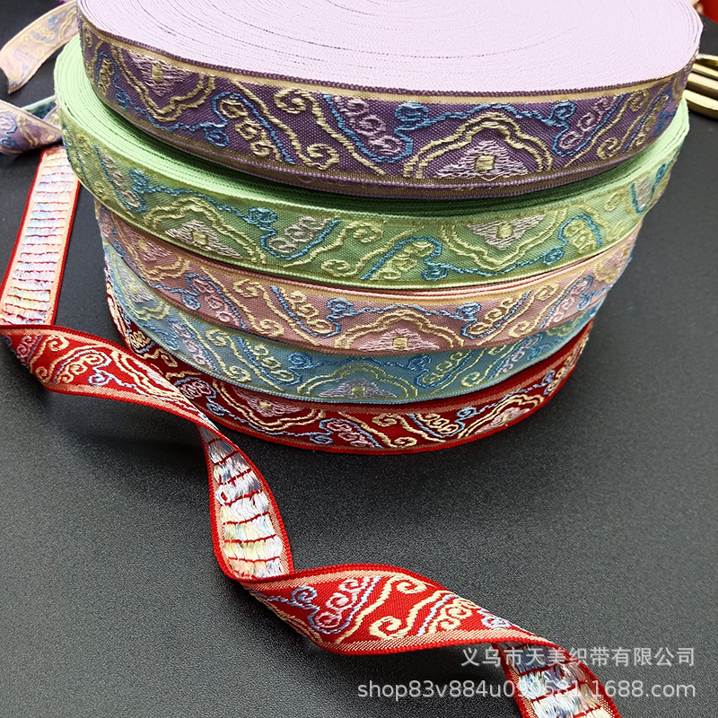 现货名族风提花织带沟边锁边彩带服装辅料1CM2CM宽名族带波浪边带详情5