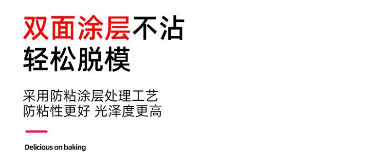 烤盘烤箱用具烘焙工具不沾古早蛋糕卷雪花酥模具长方形加厚披萨详情4