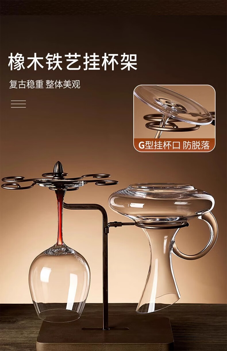 高颜值勃艮第红黑领结红酒杯套装家用高档轻奢水晶葡萄详情13