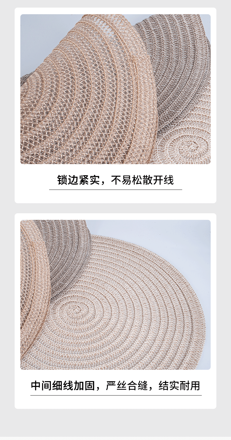时尚家具隔热餐垫 防烫锅垫防滑涤棉编织纯色杯垫餐具垫PP西餐垫详情5