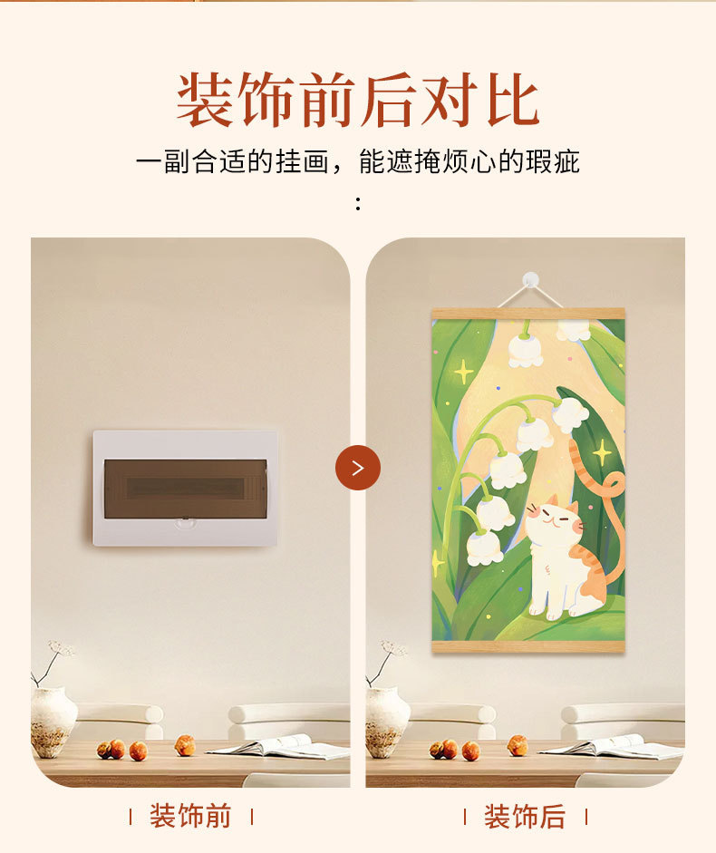 金榜题名实木挂画书房喜庆字画挂布画民宿装饰原神天官赐福代发详情7