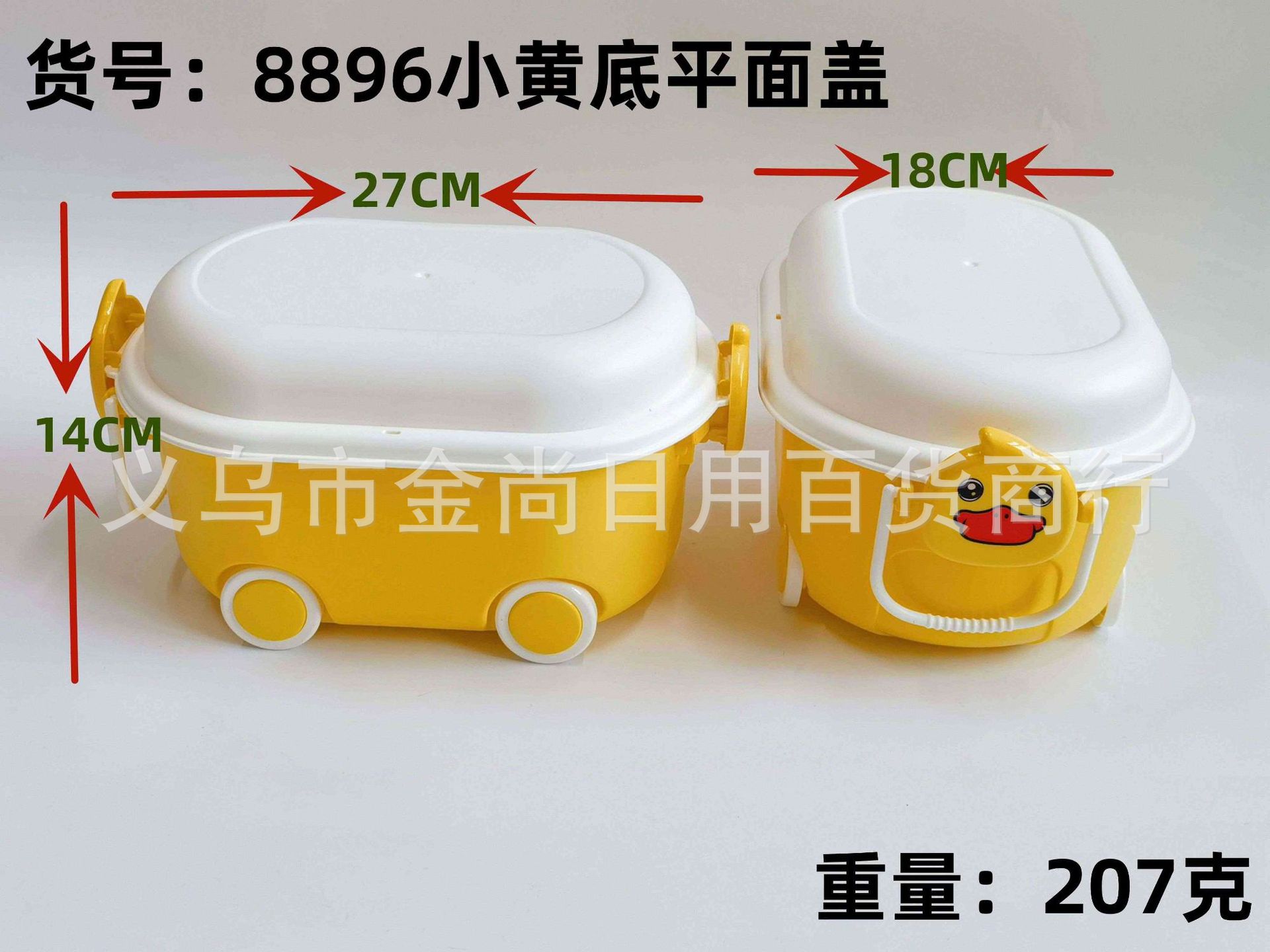 网红款卡通收纳箱儿童玩具收纳盒衣物收纳整理盒可移动拉车整理箱详情6
