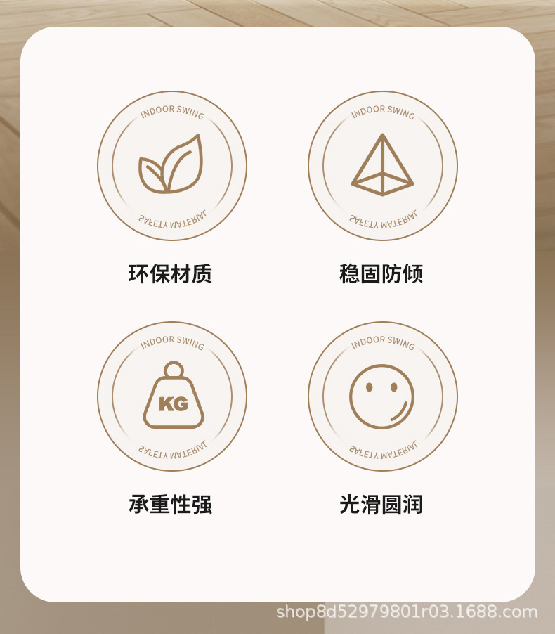 秋千室内儿童家用小型婴儿吊椅免打孔简易摇篮玩具塑料宝宝荡秋千详情2