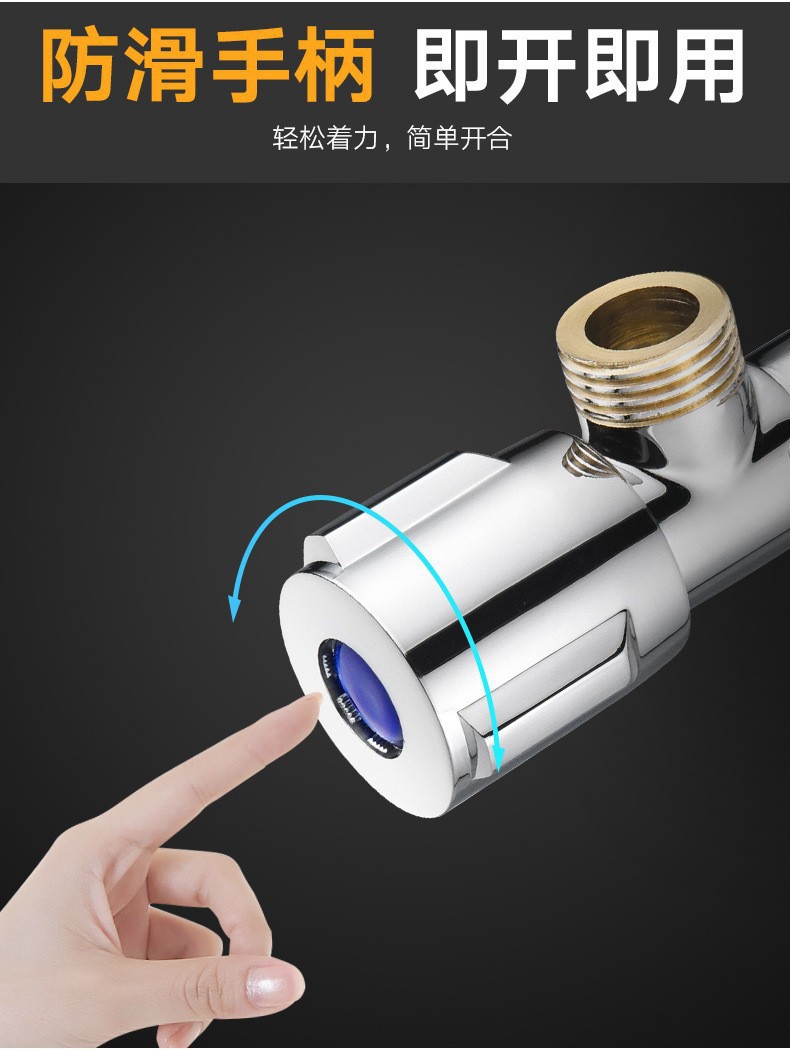 全铜三角阀4分冷热水器家用马桶三通分止水阀门开关一进二出详情8