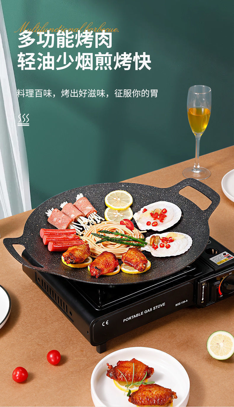 Round tourmaline barbecue plate, outdoor camping portable barbecue plate, Korean-style non-stick grilled steak iron plate, barbecue plate pic 4