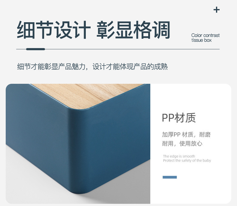 桌面纸巾盒抽纸收纳盒家用客厅餐厅茶几北欧简约多功能纸抽盒创意详情10
