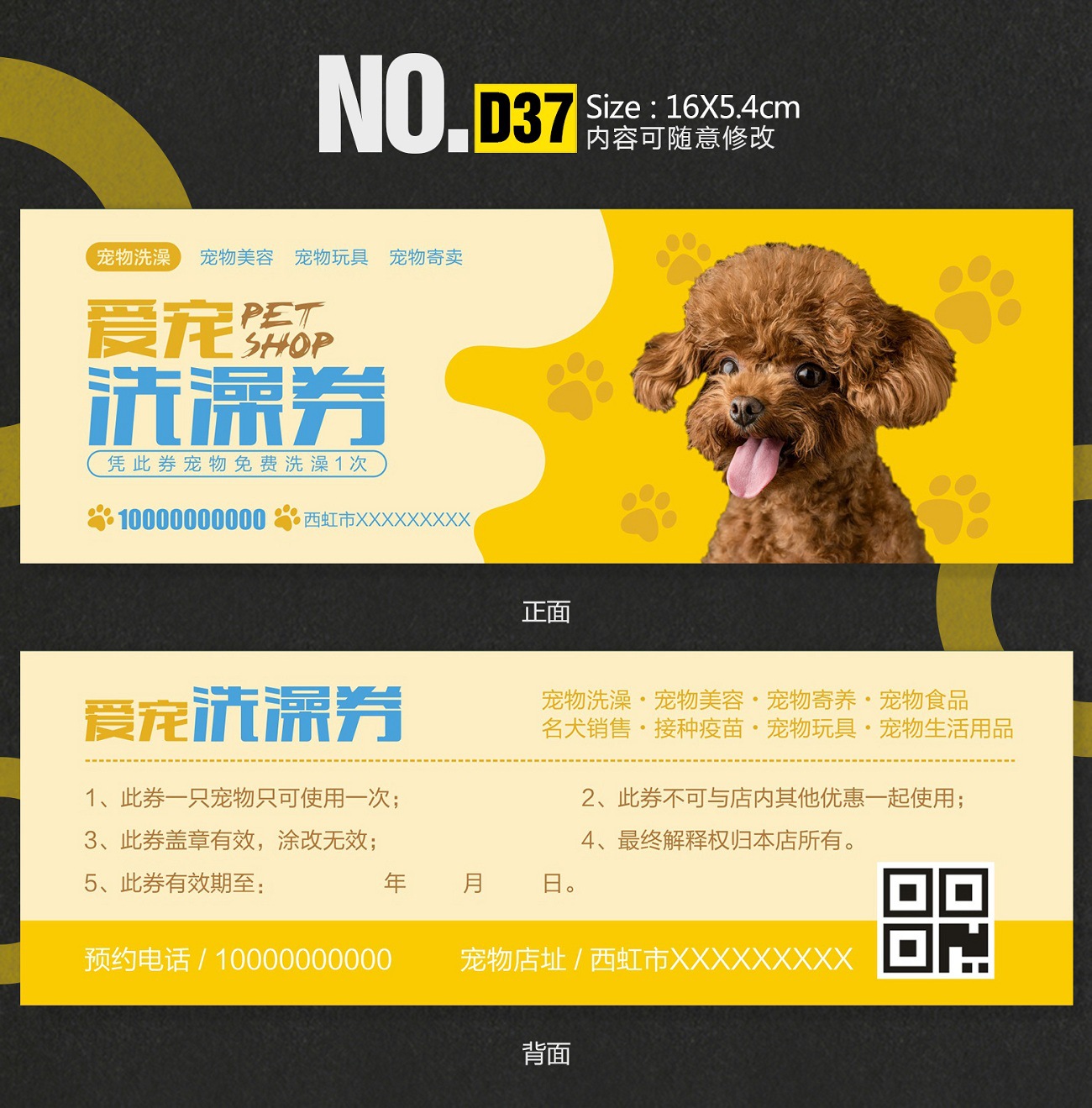 D37 深圳.jpg