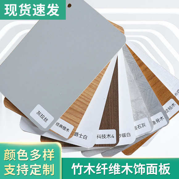 厂家现货竹木纤维格栅板网红格栅 WPC电视背景墙板木塑长城板详情4